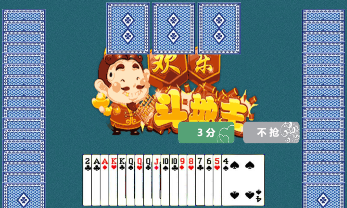 HTML5欢乐斗地主小游戏源码宝哥轻创业_网络项目库_分享创业资讯_最新网创免费网络项目资源宝哥网创资源项目库