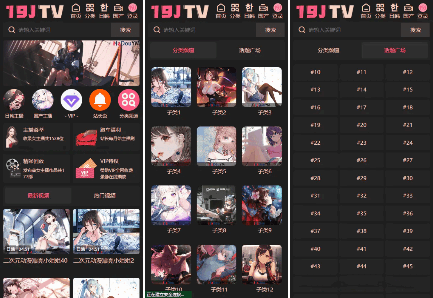 麻豆源码#麻豆H5影视源码主题模版下载 苹果CMS V10版宝哥轻创业_网络项目库_分享创业资讯_最新网创免费网络项目资源宝哥网创资源项目库