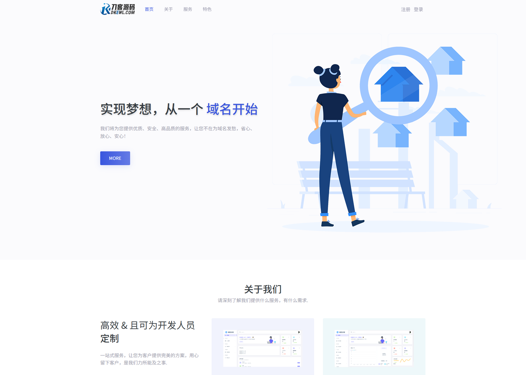全新二级域名分发系统网站源码_终极最强版宝哥轻创业_网络项目库_分享创业资讯_最新网创免费网络项目资源宝哥网创资源项目库