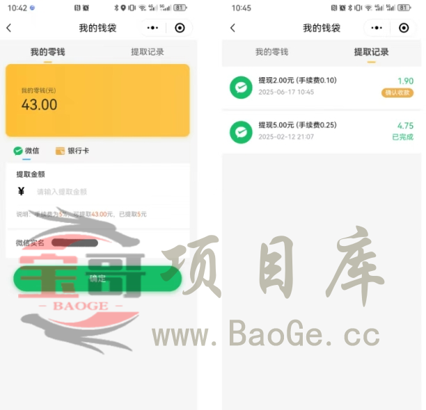 图片[2]宝哥轻创业_网络项目库_分享创业资讯_最新网创免费网络项目资源【独立版】智创云享知识付费系统 V5.0.16 新增个人主体微信小程序虎皮椒微信支付宝哥轻创业_网络项目库_分享创业资讯_最新网创免费网络项目资源宝哥网创资源项目库