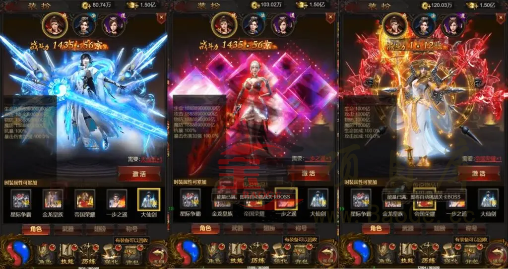 三网雷霆H5游戏【混沌龙珠神武雷霆多区跨服】最新整理单机一键即玩镜像端+Linux手工服务端+多区+跨服+GM授权后台+详细搭建教程宝哥轻创业_网络项目库_分享创业资讯_最新网创免费网络项目资源宝哥网创资源项目库