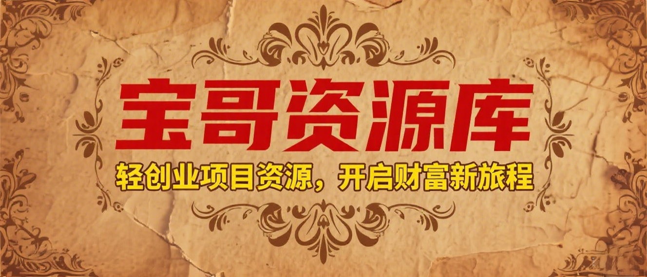 WordPress图像存储插件 —— ImageX宝哥轻创业_网络项目库_分享创业资讯_最新网创免费网络项目资源宝哥网创资源项目库